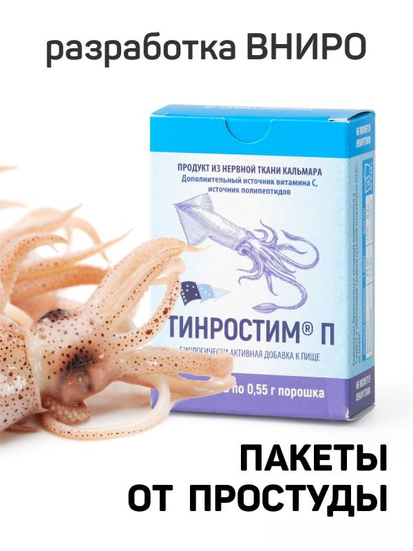 Тинростим П